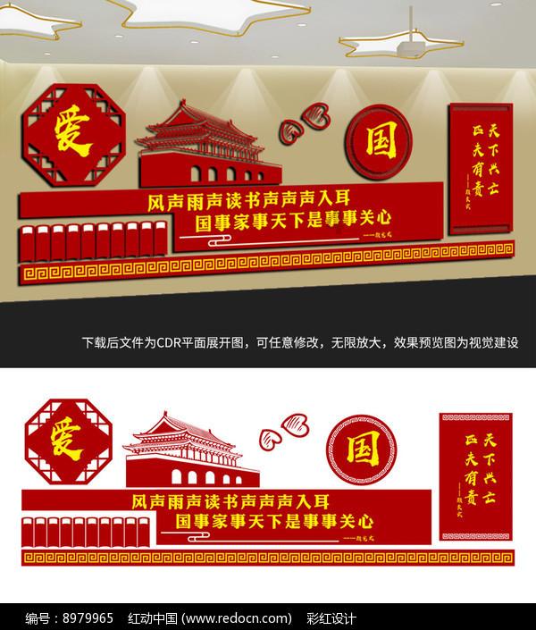 雷竞技比分
